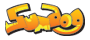 Sumdog 